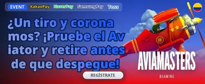Lluvia de Giros Gratis